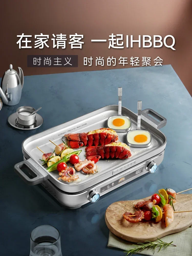 Многофункциональная кастрюля Taigroo/Tigu IHBBQ электрическая плита корейская для