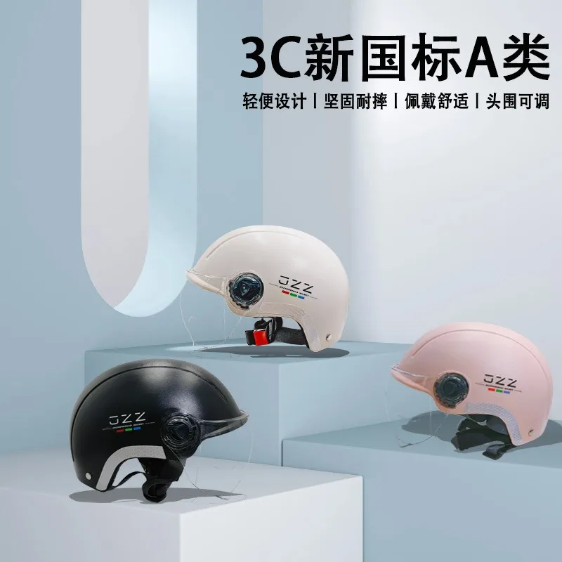 Всесезонные универсальные шлемы для электроскутера из пенополистирола высокая