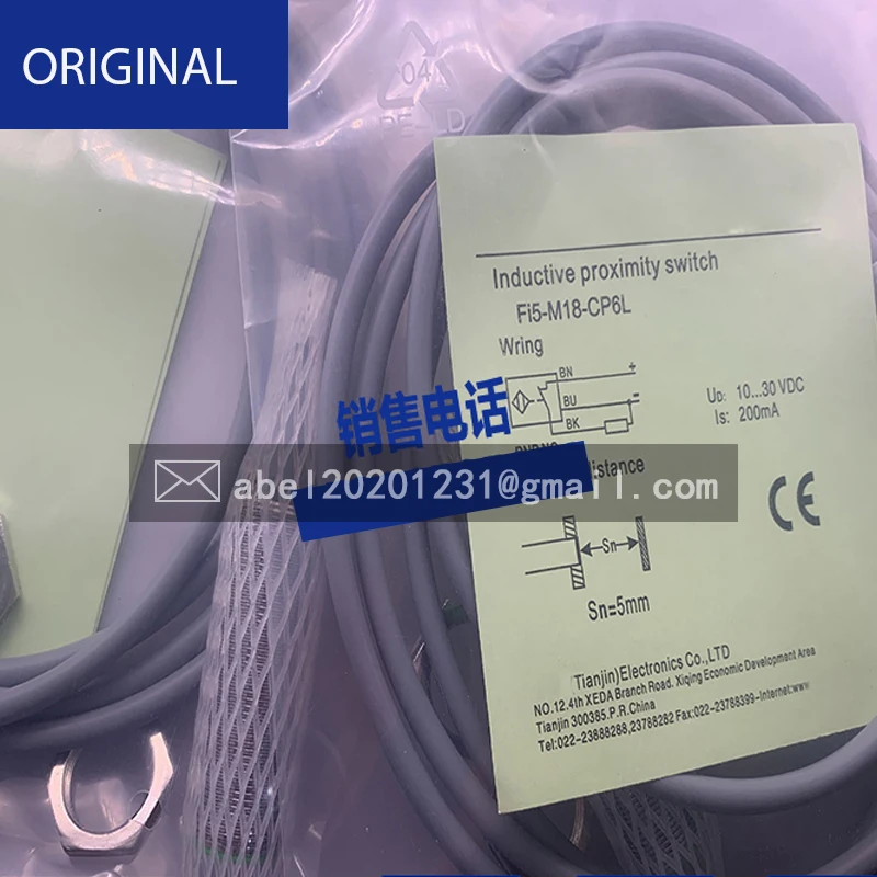 Новый датчик fi5f-m18-cp6l