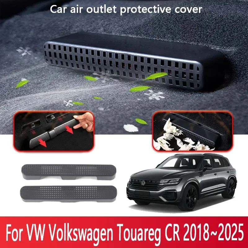 Автомобильный аксессуар для VW Volkswagen Touareg CR 2018 ~ 2025 2020 воздуховод кондиционера