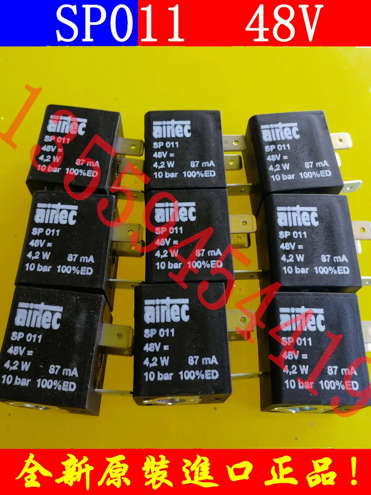 Airtec Eltec с цилиндрическим датчиком детской яркости оригинальный и бесплатная