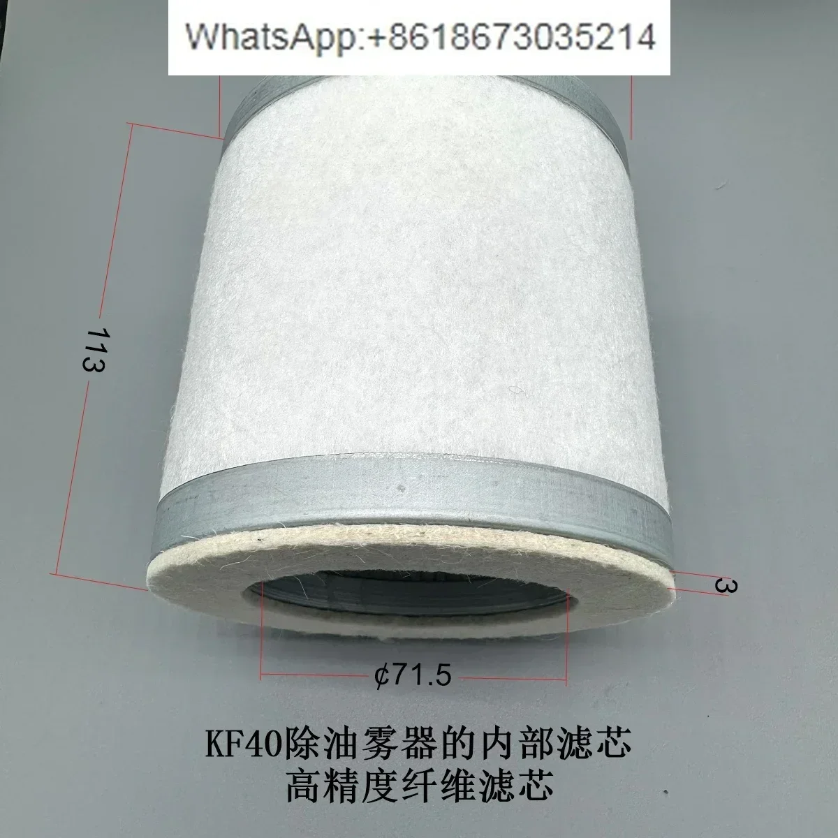 KF25 KF40 устройство для удаления масла элемент выхлопного фильтра масляный туман