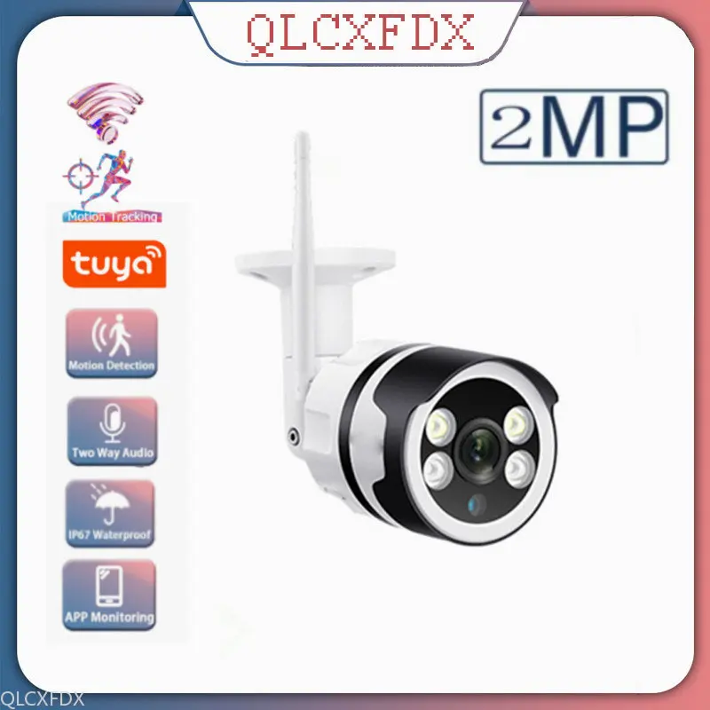 

IP-камера видеонаблюдения, 2 МП, PTZ, IP66, с датчиком присутствия