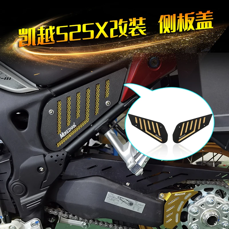

FOR KOVE Excelle 525X 500X 400X MONTANA XR5 Tekken 500 Modified Side Panel Cover Body Trim Cover Cap Accessories