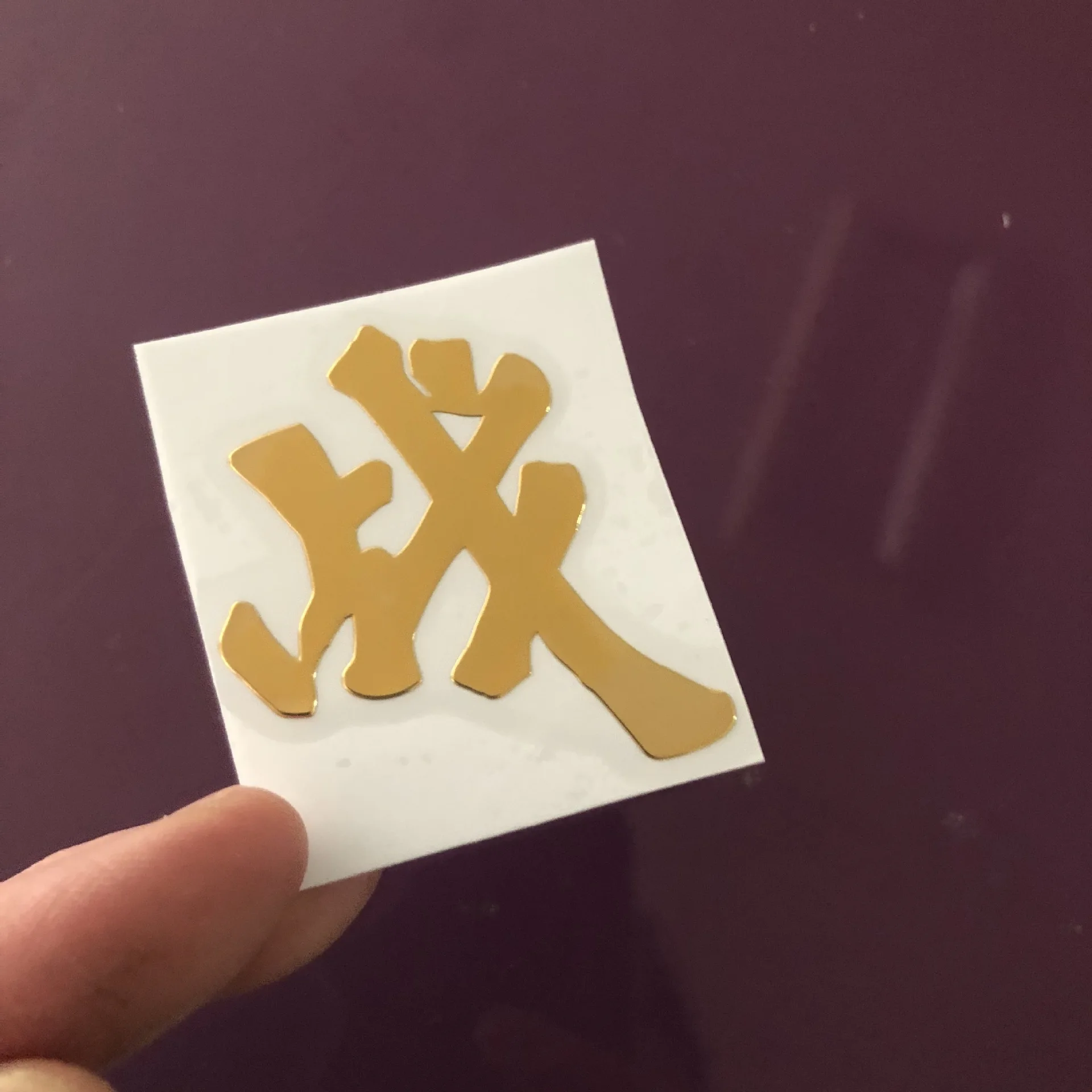 

Металлическая наклейка Xiao Zhan Wang Yibo