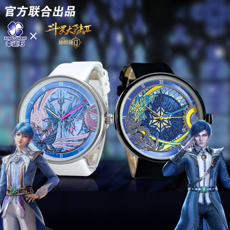 Фото Soul Land Of Warriors 2: The Unrivaled Tang Clan Douluo Continent Anime Watch Huo Yuhao Wang Dong, официальные продукты, персонаж gif №1