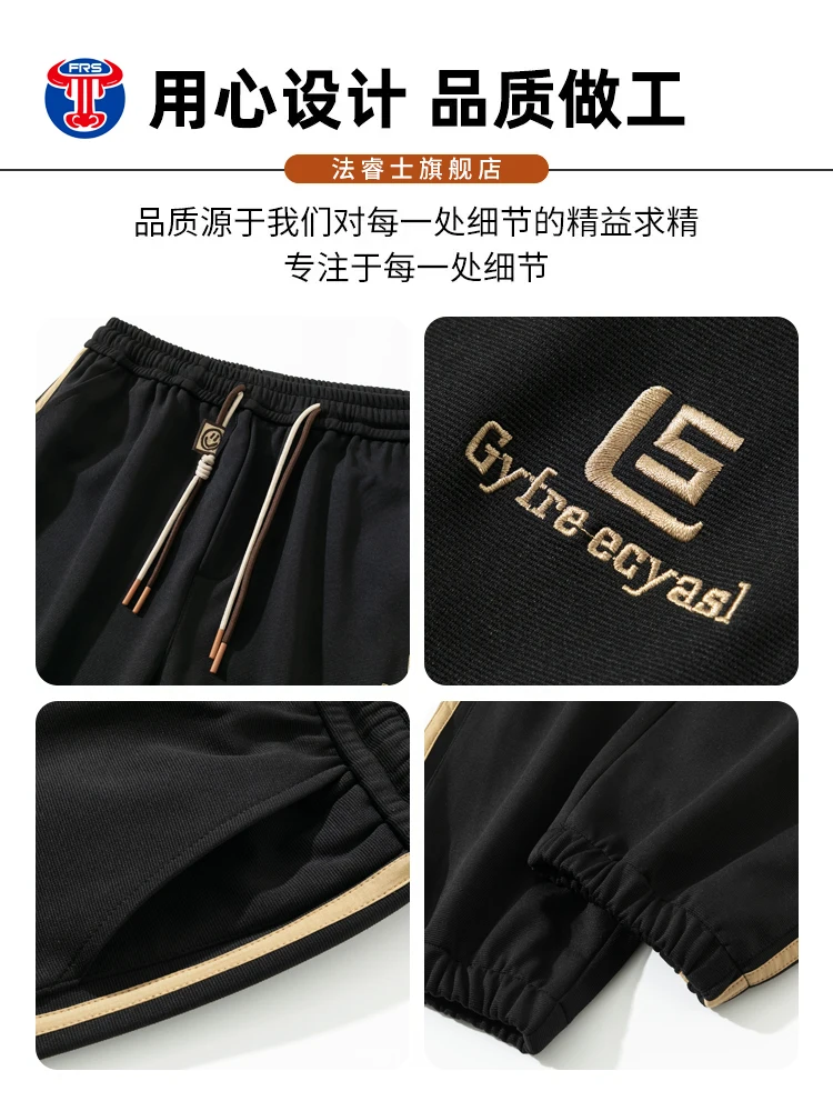 Black Casual Pants Men's Spring and Autumn Loose Extra Large Teenagers plus Size Plus-sized Stripe Sports Sweatpants