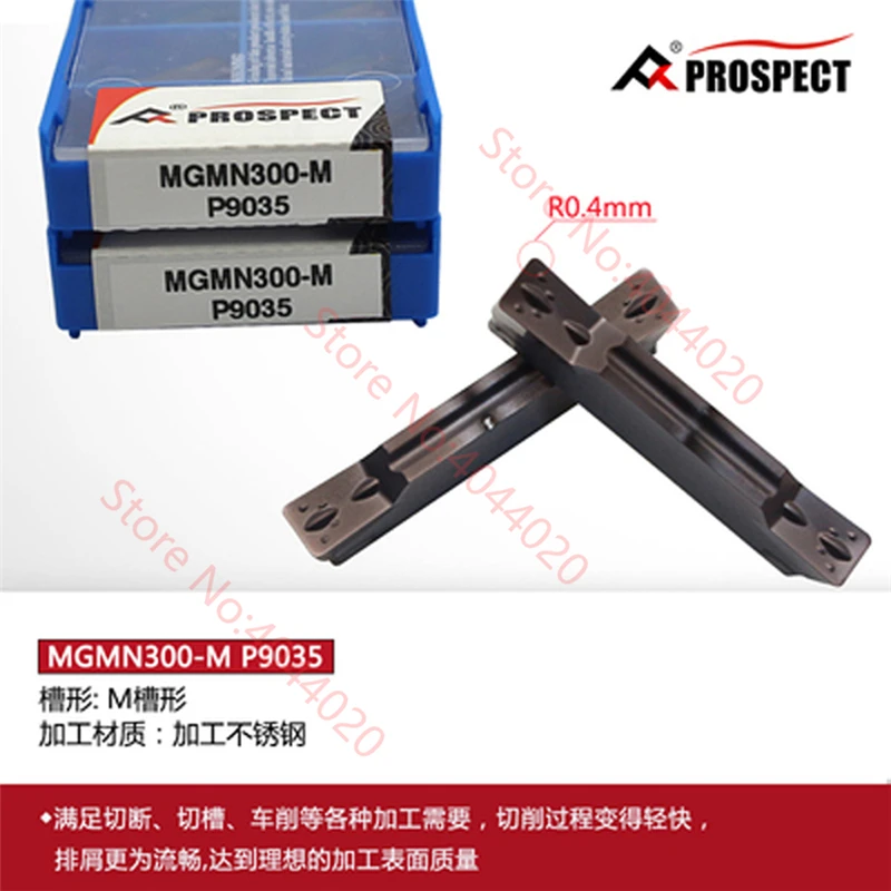 PROSPECT/MGMN200-M /MGMN250-M/MGMN300-M/MGMN400-M/MGMN500-M P9035 карбидная вставка 10 шт./коробка - купить по
