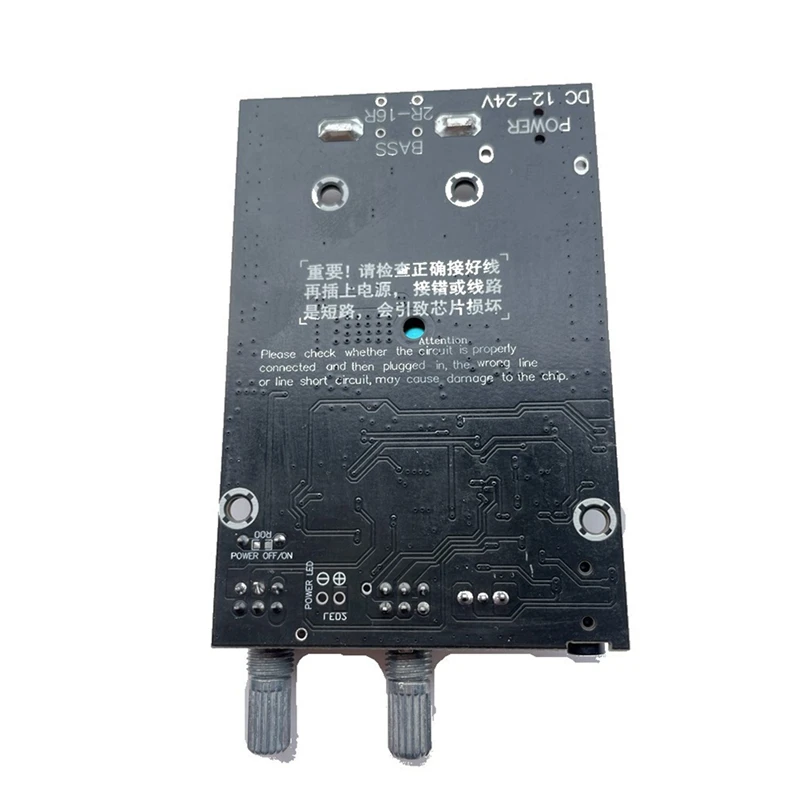 Панель усилителя сабвуфера TPA3116