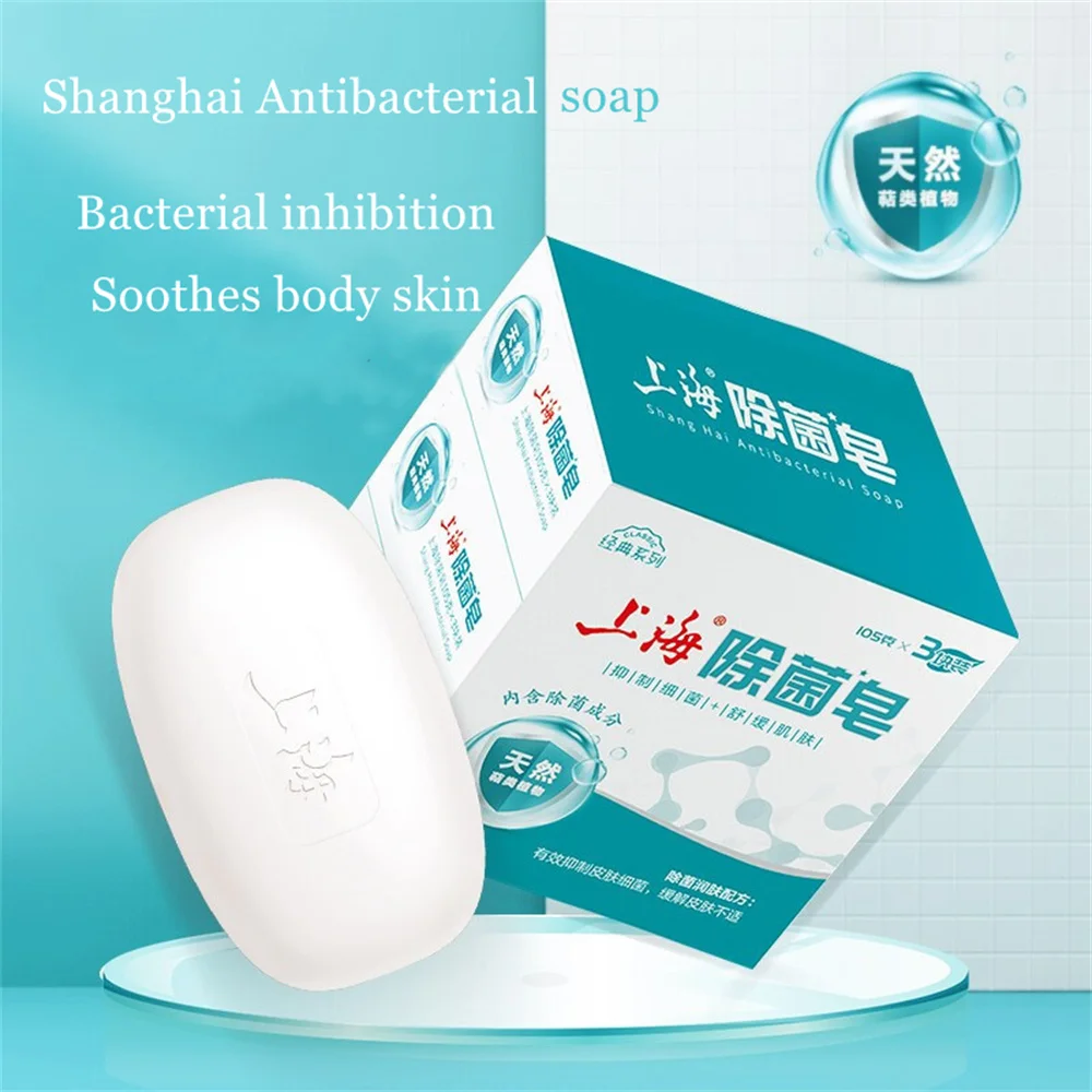 Shanghai Antibacterial Soap Terpene Plant Moisturizing Formula Oil-control Anti-acarid Anti Acne Eczema Bacteria Killing Soaps