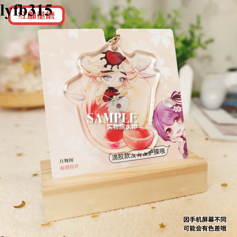 

Цепочка для ключей с подвеской-помело, красного цвета