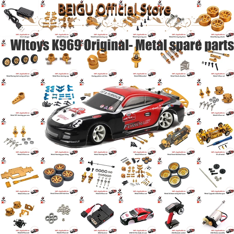 Металлические передние/задние рулевые чашки для Wltoys K969 284131 K979 K989 K999 P929 P939 1/28
