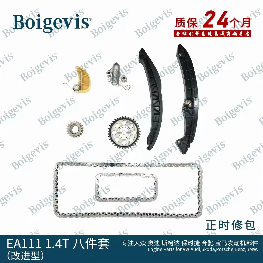 Оригинальные детали цепи синхронизации двигателя комплект для Mercedes Benz Audi BMW VW