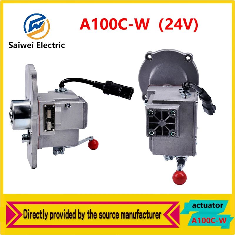 

Shanghai Fuchuang A1000C-W electromagnetic actuator marine generator oil pump throttle controller