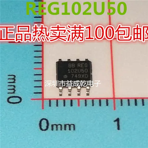 

Оригинальный новый чип REG102U50 SOP8, 10 шт.