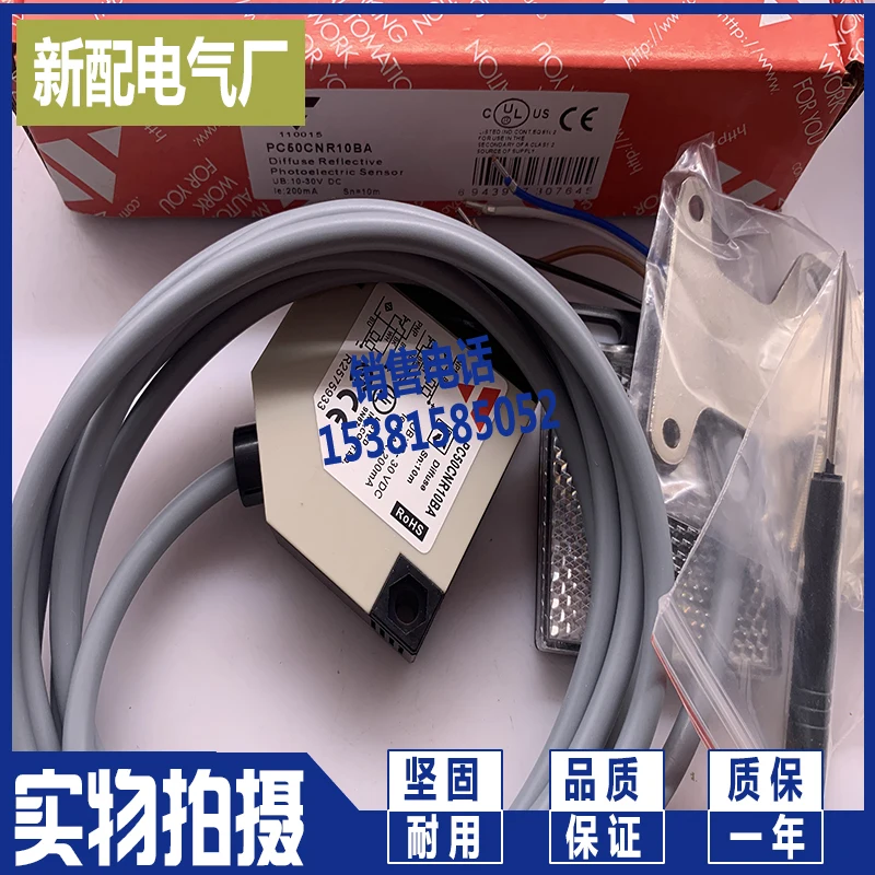 

Регулируемое индуктивное отражение объекта Pc50cnr10ba pc50cnr10rp pc50cnd20rp