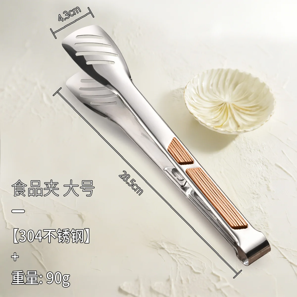 

Нескользящие зажимы для стейка UOSO из нержавеющей стали 304