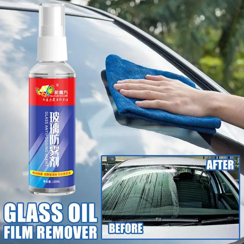 

Car Anti Fog Spray Automobile Windshield Glass Defogger Agent Universal Automotive Multiuse Mirror Defogging Spray Accessories