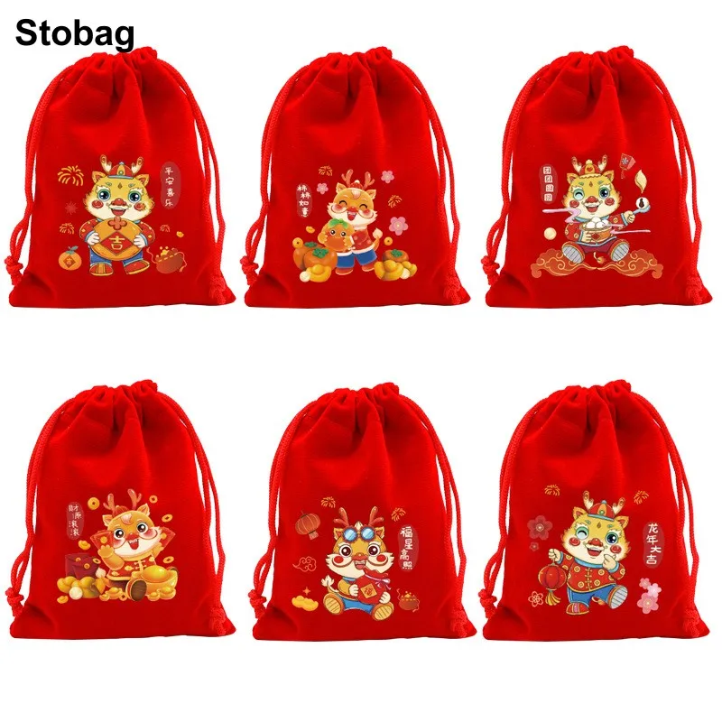 

StoBag 5pcs New Dragon Year Velvet Drawstring Bags Candy Gift Packaging Storage Small Child Kids Pocket Pouches Party Favors