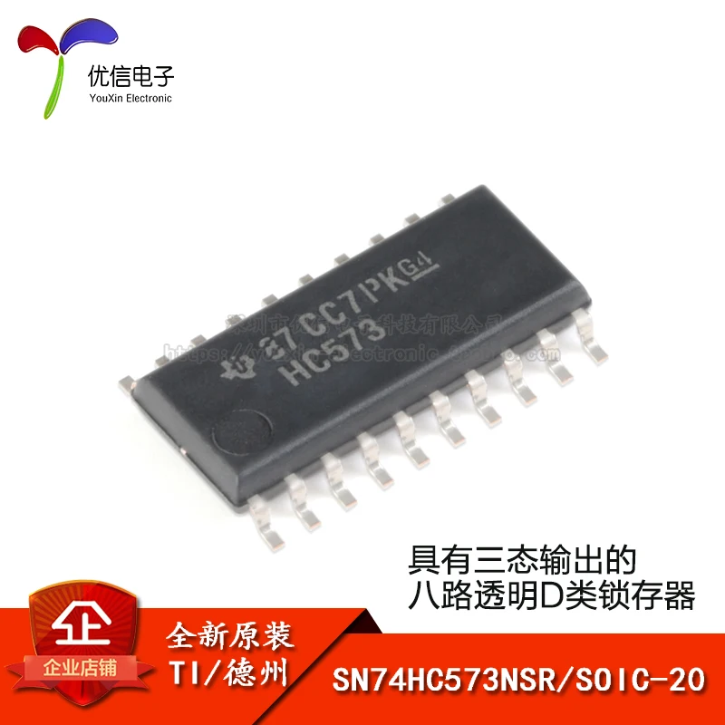 

Original and genuine SN74HC573NSR SOIC-20 three state output eight channel transparent Class D latch chip