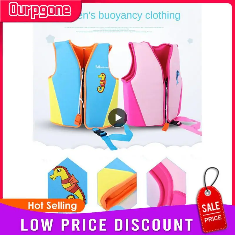 

1~6PCS Professional children Life waistcoats Inflatable swimming Life waistcoats Children Learning Foam life
