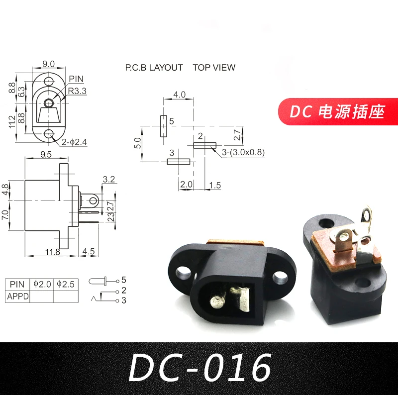 

5 шт. водонепроницаемые разъемы постоянного тока 5.5*2.1 мм