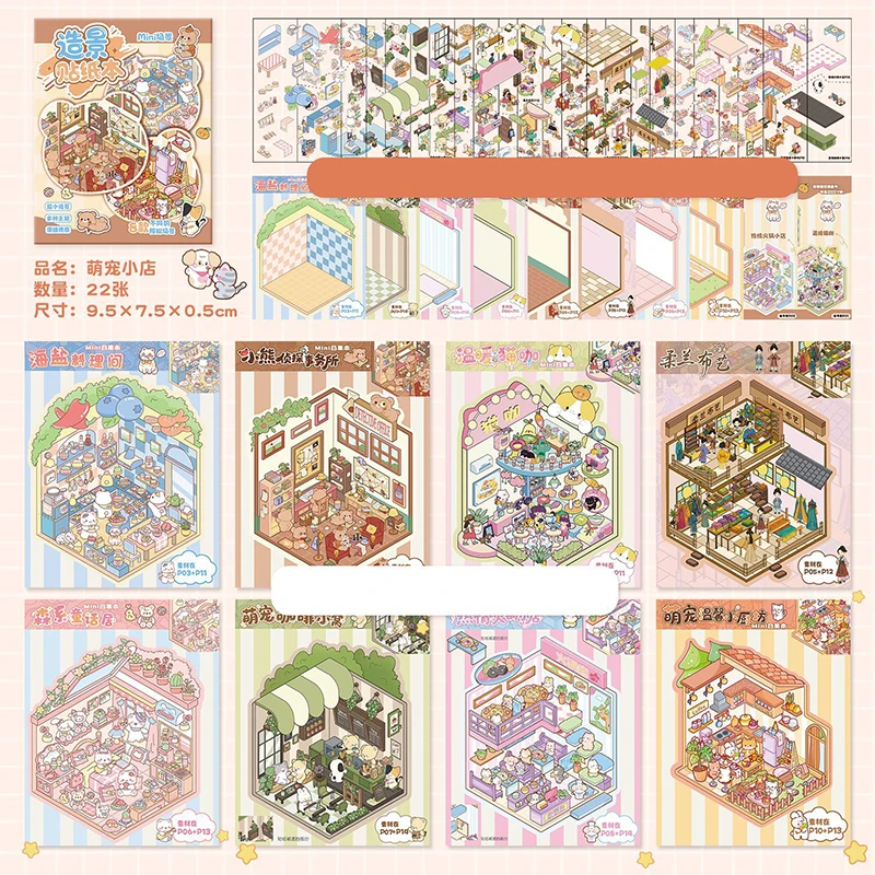 

Миниатюрные 3D-стикеры для декора