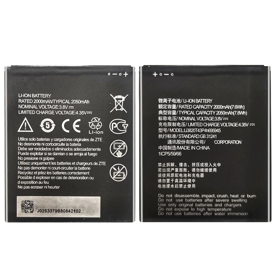 

Аккумулятор Li3820T43P4h695945 2050 мАч для ZTE Blade L8 / A3 2019