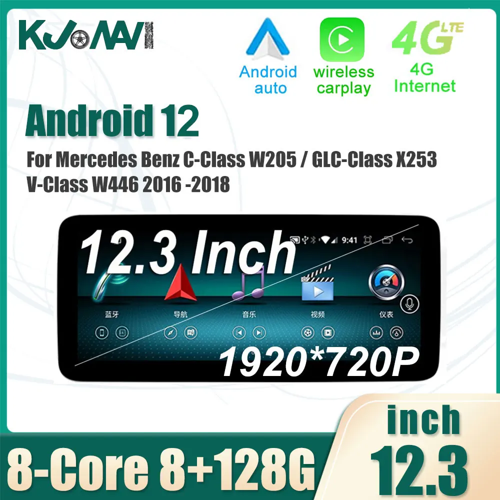 Автомобильный мультимедийный плеер экран 12 3 дюйма Android для Mercedes Benz C/GLC Class W205/X253/W446