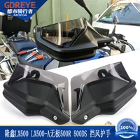 motorcycle handlebar windshield for loncin voge lx500 a 500r 500ds