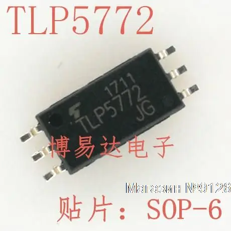 

20PCS/LOT TLP5772 SOP-6 IGBT
