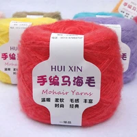 100gball worsted soft thin mohair yarn plush wool cashmere yarn hand knitting crochet thread diy shawl scarf yarn