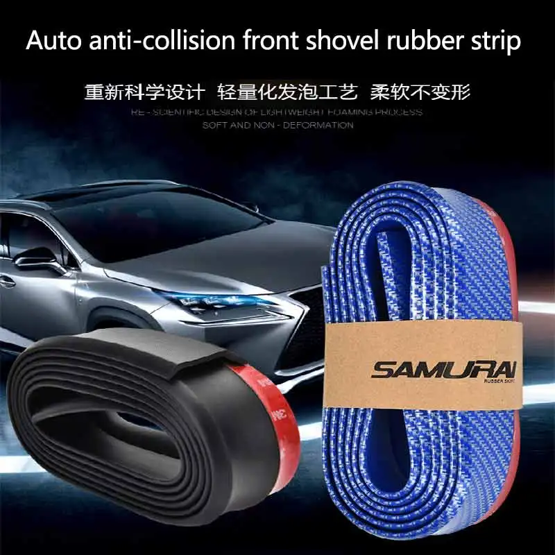 

Car carbon fiber decorative strip anti-collision rubber strip modified front lip rubber strip anti-scratch strip accessories