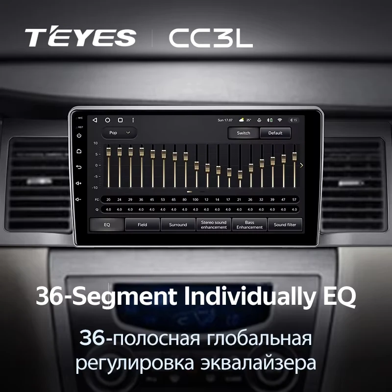 Фото Автомагнитола TEYES CC3L WIFI для Geely SC7 2011-2015: мультимедийный видеоплеер, навигация, GPS, Android (без 2DIN DVD) №3