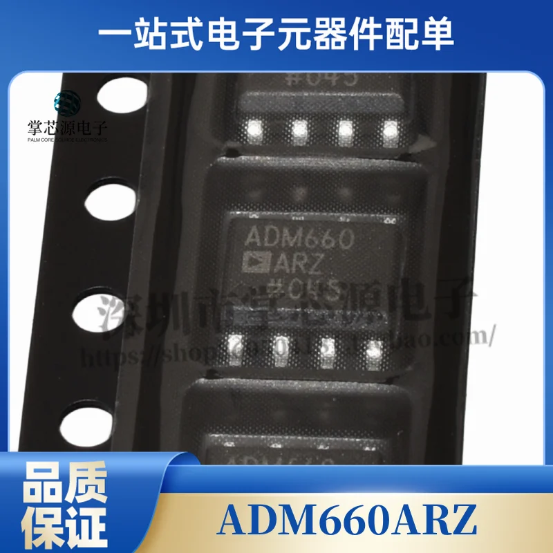 Новый импортный ADM660ARZ ADM660AR ADM660 импульсный регулятор SMD SOP-8