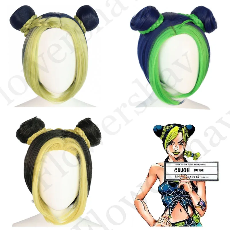 

JOJO Bizarre Adventure Stone Ocean Wigs Cujoh Jolyne Cosplay Wig Dark Blue Cyan Mixed Color Braid Short Halloween Carnival Prop