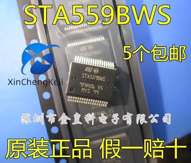 

30pcs original new STA559BW STA559BWS STA5598WS main audio power amplifier