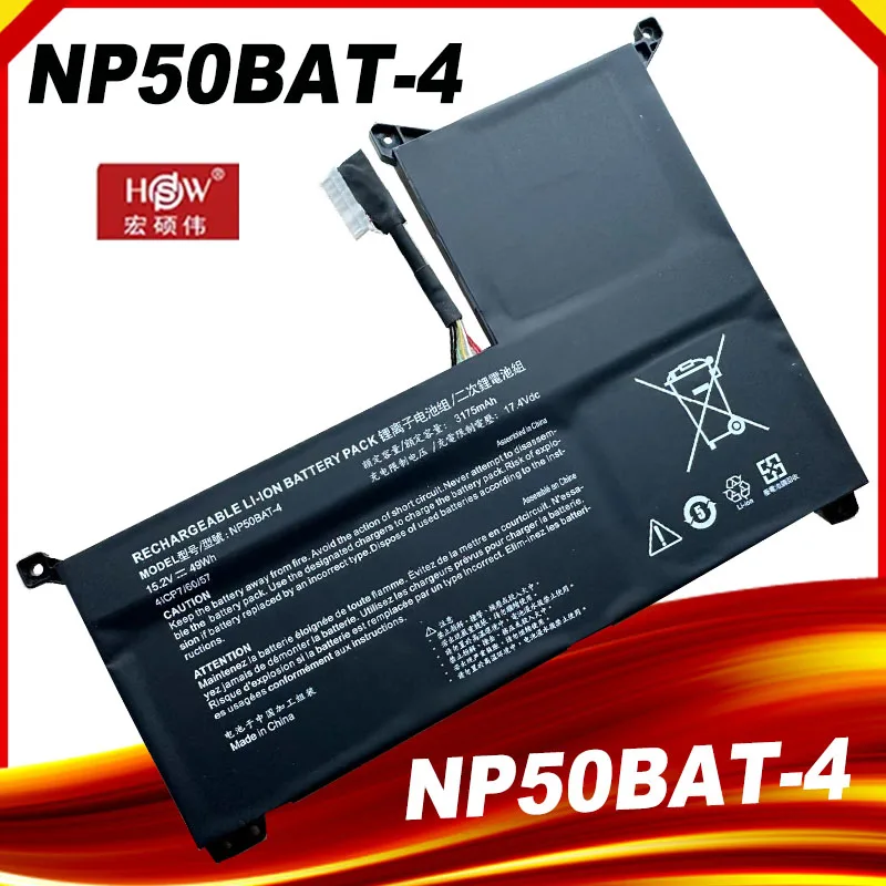 NP50BAT-4 аккумулятор для ноутбука Machenike F117-7 SCHENKER XMG Focus 16 GIGABYTE G7 KE COLORFUL X15 AT