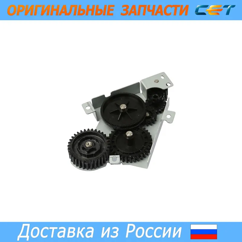 Блок качающихся шестерен RC1-2432-M600 для HP LJ Enterprise 600 M601/M602/M603/M604 (CET) - купить по
