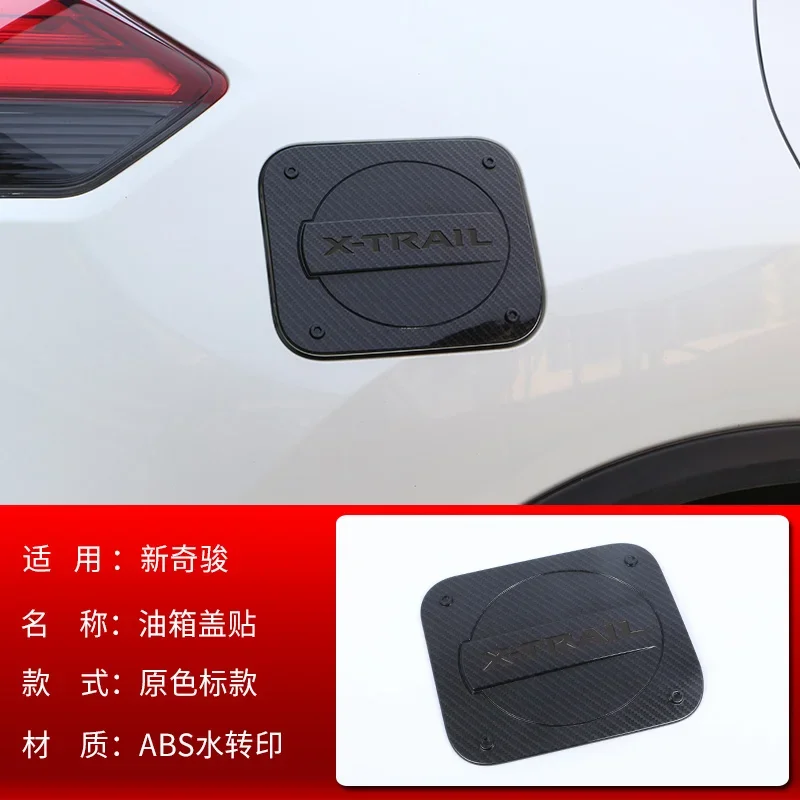 

Хромированная крышка топливного бака из нержавеющей стали, накладка на бензобак для Nissan X-Trail X Trail T32 Rogue 2014-2021, Стайлинг автомобиля