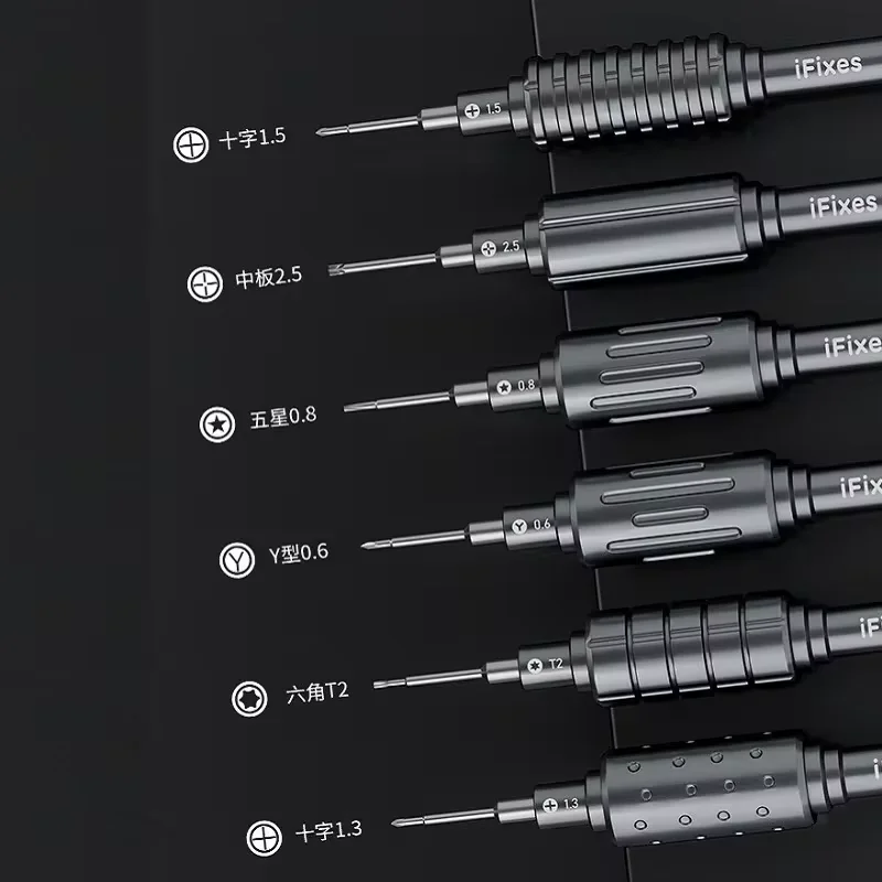 Мини-отвертка ifix i6 набор из 6 шт. звездообразная звезда T2 Y0.6 Pentalobe высокая
