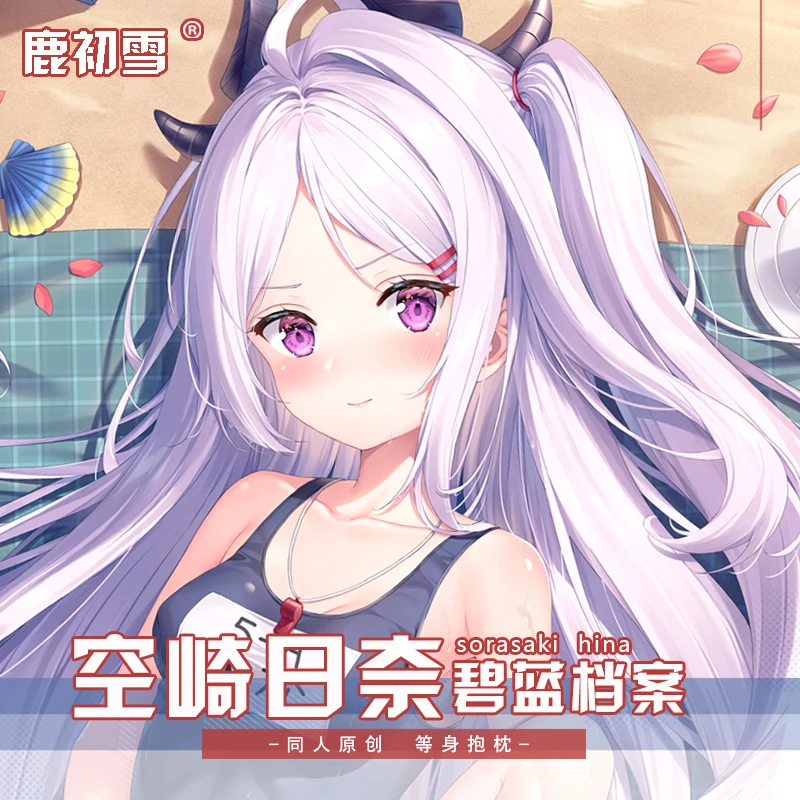 

Anime Game Blue Archive Sorasaki Hina Sexy Cartoon Dakimakura Hugging Body Pillow Case Cover Pillowcase Cushion Bed Linings LCX