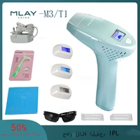 mlay m3 ipl photoepilator hair removal machine epilador electric epilator for women professional permanent laser hair removal