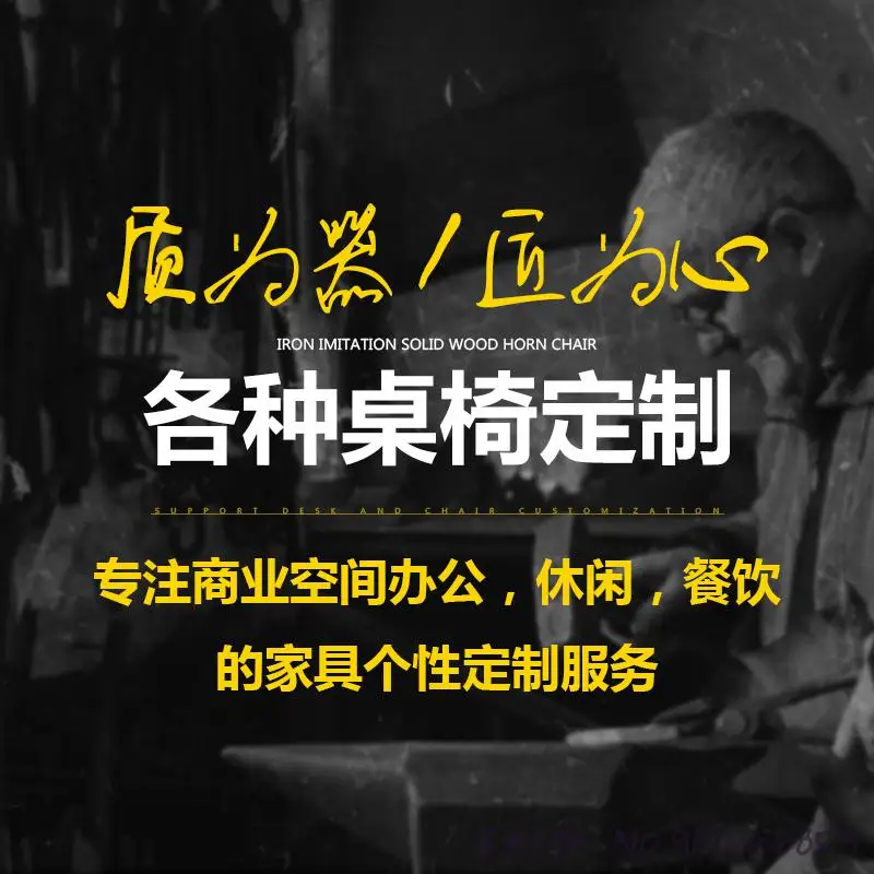 Барный стул из кованого железа массива дерева для кофе барный современный