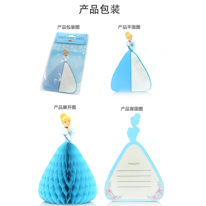 Детская бумажная открытка Disney Холодное сердце на новый год резанная вручную