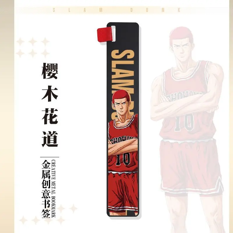 Фото Новые периферийные устройства Slam Dunk Sakuragi Hanada Rukawa Kaede, персонажи, потому что анимация, креативные металлические закладки, коллекция подарков №3