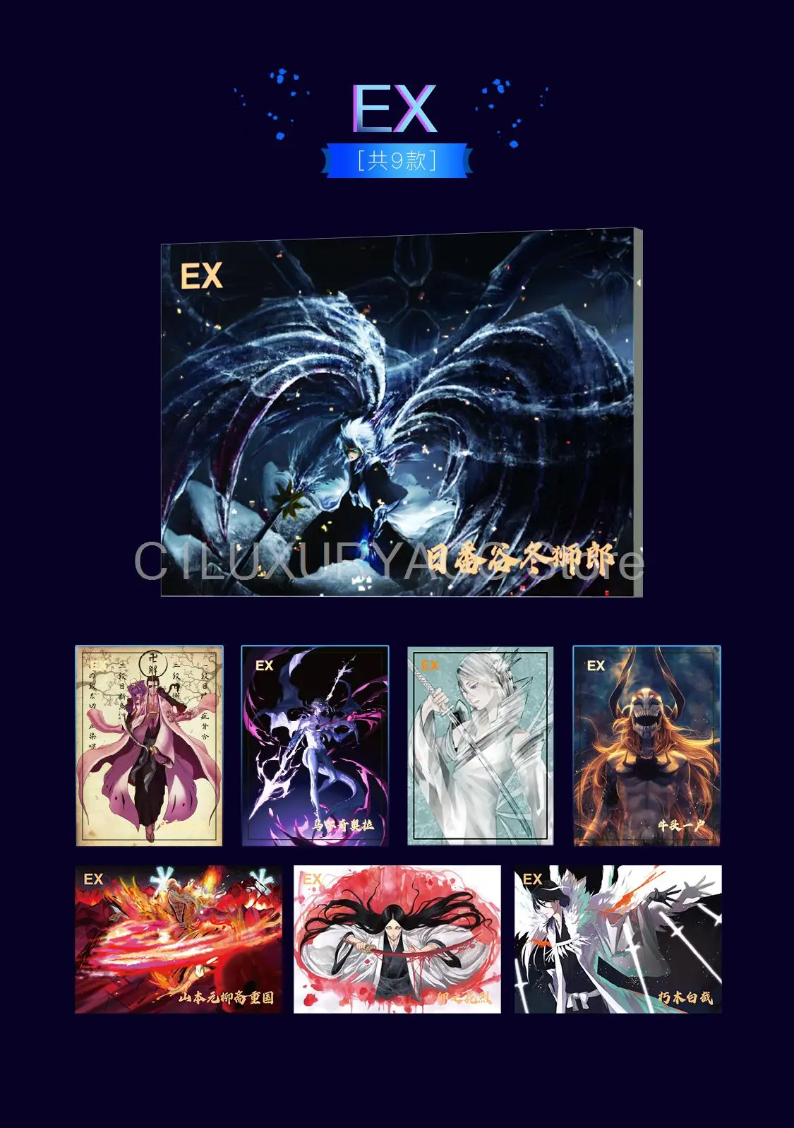 Как карточка отбеливатель карты для детей японское аниме фигурка OVERLORD кровь