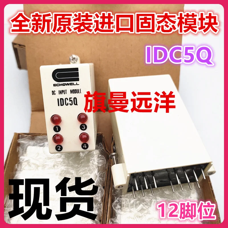 IDC5Q Ecowell 12 1DC5Q