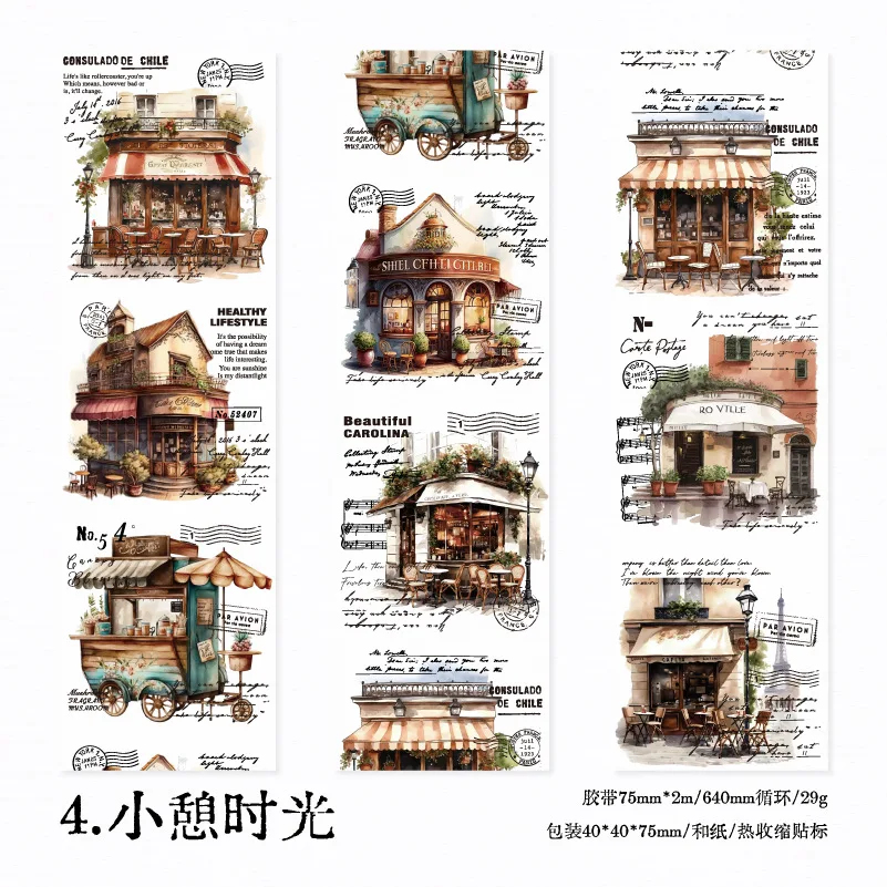 

Декоративные клейкие ленты Amengguo J3-01-00