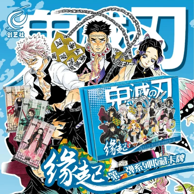 Карта Убийца демонов ограниченная серия флуоресцентные флэш-карты Tanjirou Nezuko Kanroji